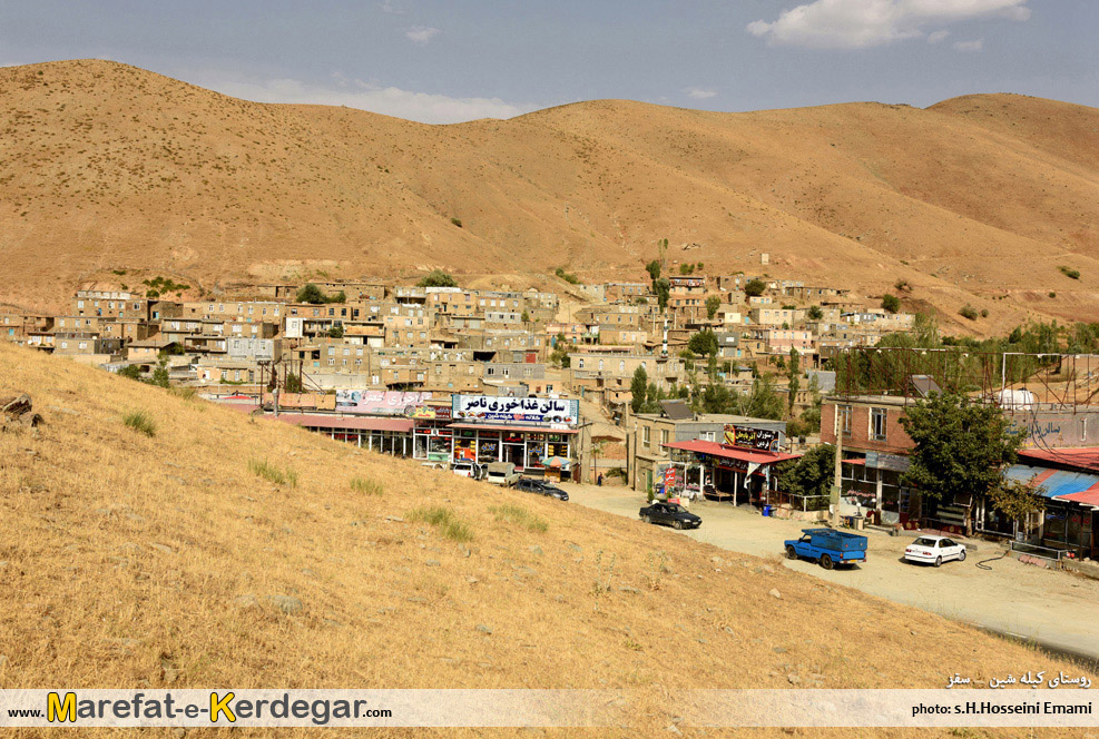 روستاهای ایران